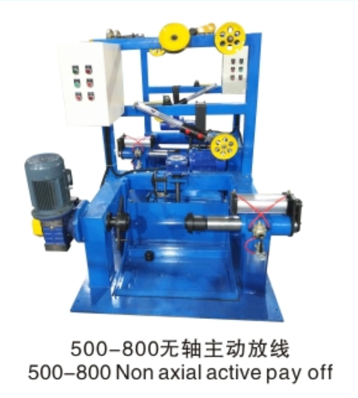 500-800無軸主動(dòng)放線 500-800無軸主動(dòng)放線